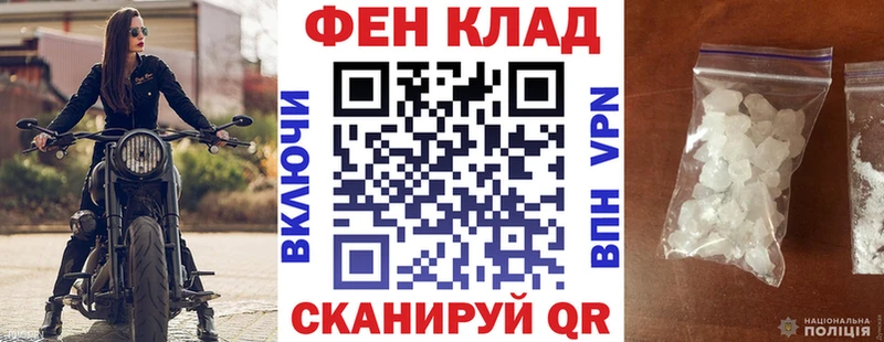 АМФЕТАМИН Розовый  Купить  Избербаш 