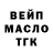 БУТИРАТ оксибутират Black_michman