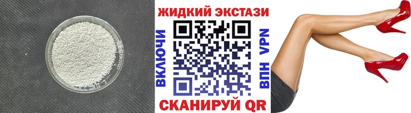 Купить  Избербаш  Бутират 1.4BDO 