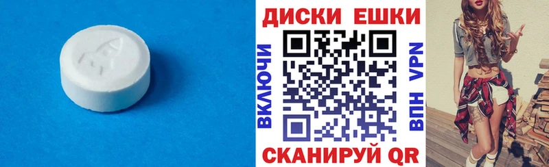 ЭКСТАЗИ ешки  Купить закладки  Избербаш 