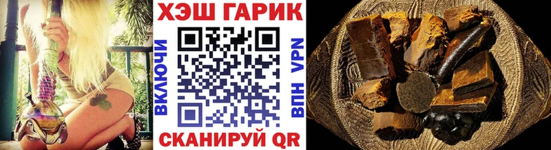 Купить закладки  Избербаш  Гашиш Premium 