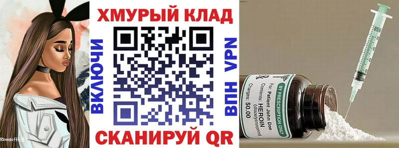 Героин гречка  Купить закладки  Избербаш 