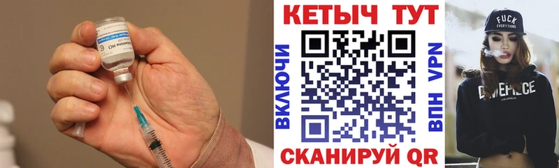 Кетамин VHQ  Купить где  Избербаш 