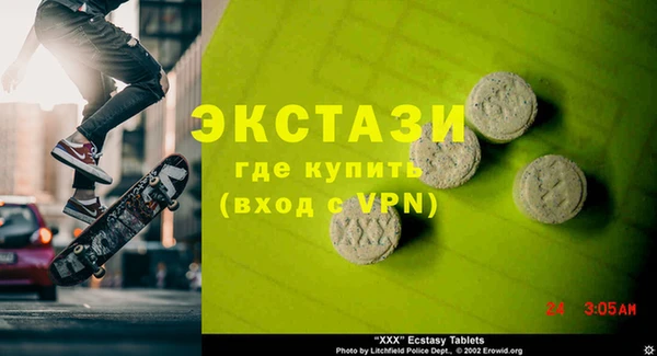 метадон Новодвинск