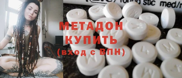 метадон Новодвинск