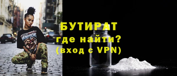 мяу мяу кристалл Новозыбков