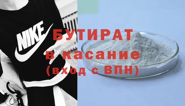 метадон Новодвинск