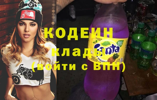 мяу мяу кристалл Новозыбков