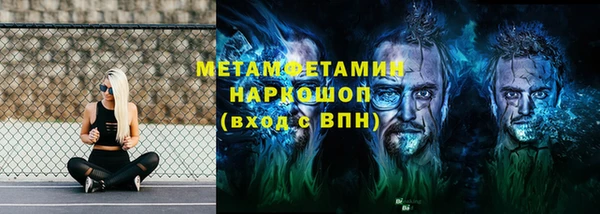 метадон Новодвинск