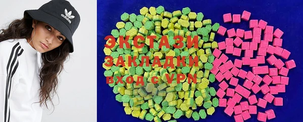мяу мяу кристалл Новозыбков