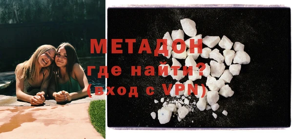 мяу мяу кристалл Новозыбков