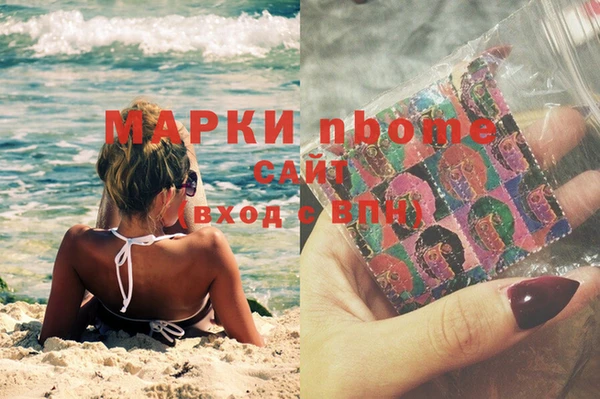 мяу мяу кристалл Новозыбков