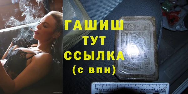 винт Новокубанск