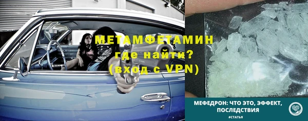метадон Новодвинск