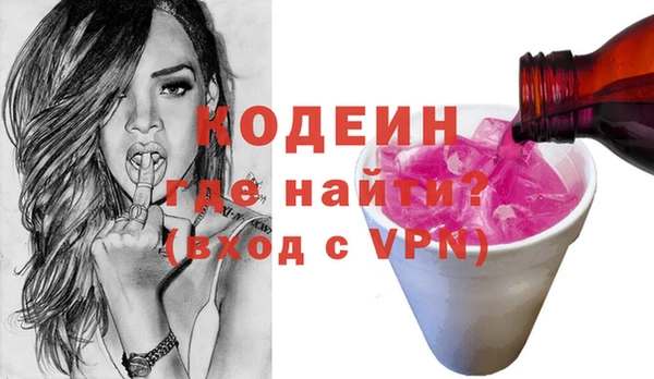 метадон Новодвинск