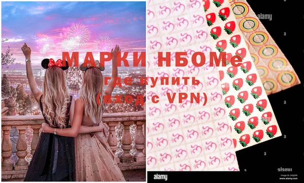 винт Новокубанск