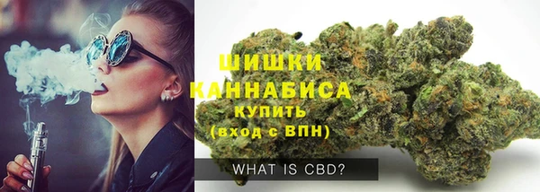 мяу мяу кристалл Новозыбков