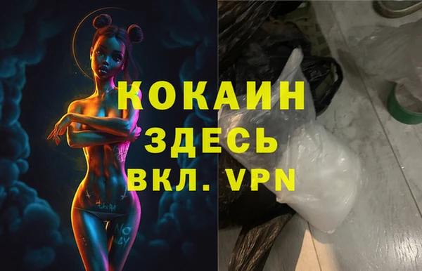 винт Новокубанск