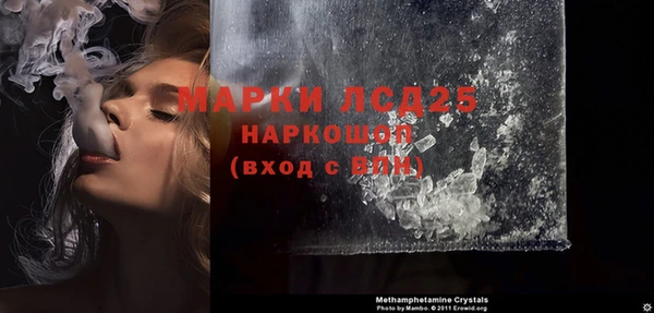 мяу мяу кристалл Новозыбков