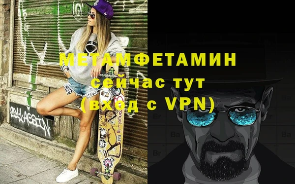 винт Новокубанск