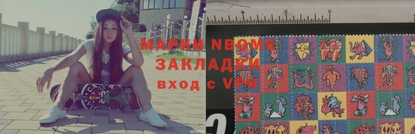 метадон Новодвинск