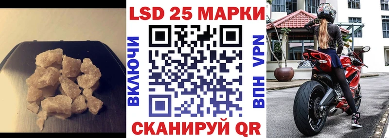 ЛСД экстази кислота  Купить  Избербаш 