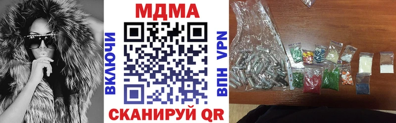 МДМА Molly  Купить закладки  Избербаш 