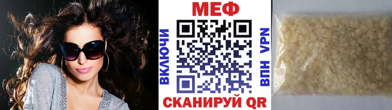 МЕФ кристаллы Избербаш