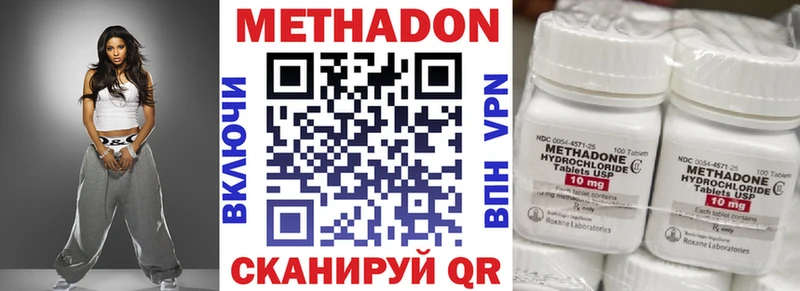 МЕТАДОН мёд  Купить где  Избербаш 