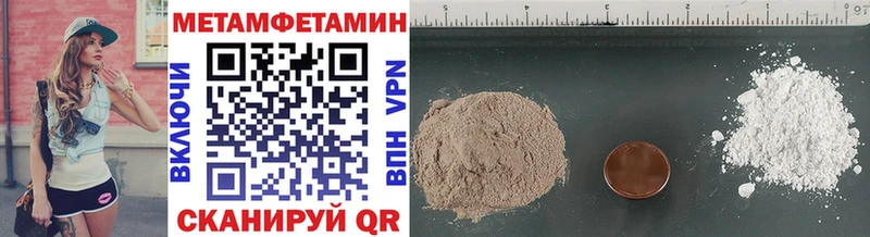Купить закладки  Избербаш  Метамфетамин винт 