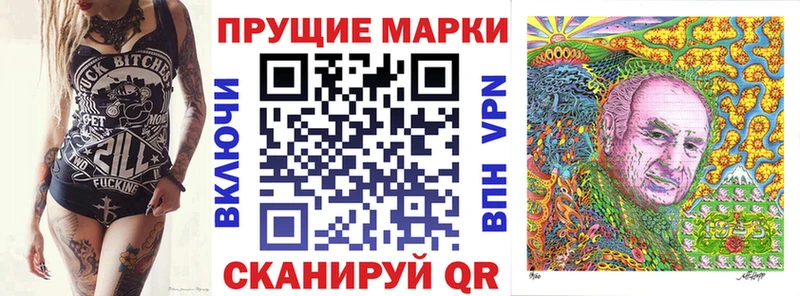 Купить закладки  Избербаш  Марки N-bome 1500мкг 