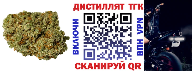 Купить закладки  Избербаш  ТГК гашишное масло 